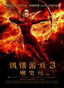 战国纪游戏评测：重现古代战役的精彩瞬间